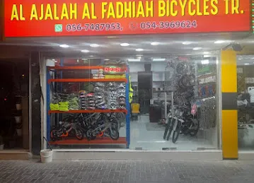Josim abul khayer bicycle repairing shop