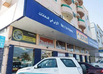 JOTUN PAINTS - Al Jessour Building Materials Al Zahra Ajman