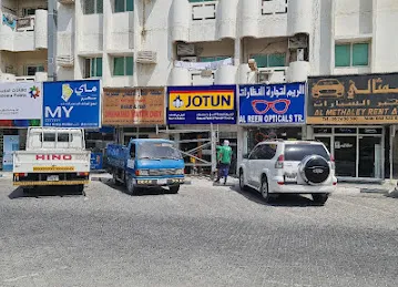 Jotun Paints Dealer, Ajman