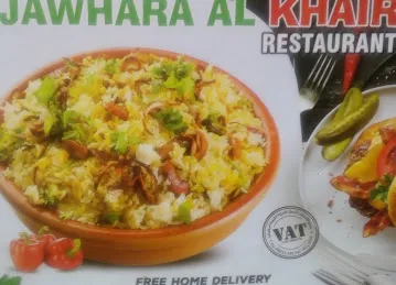 JOWHARA AL KHAIR RESTAURANT