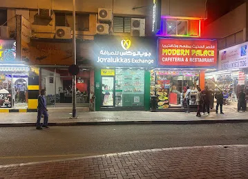 Joyalukkas Exchange Al Rigga Branch