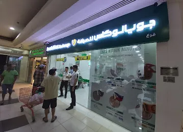 Joyalukkas Exchange DIP 1 Branch