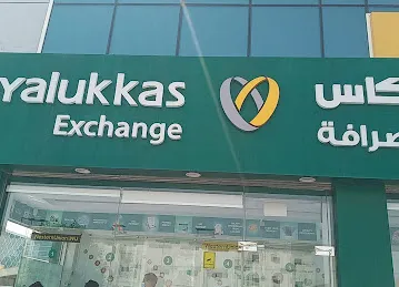 Joyalukkas Exchange Sonapur Branch