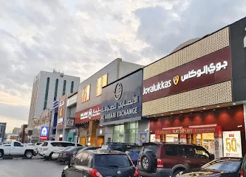 Joyalukkas Jewellery LLC