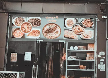 JoYFUL L RESTAURANT