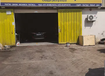 جراج آدم ADAM GARAGE