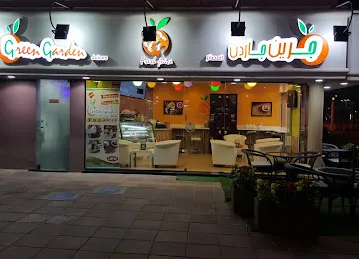 جرين جاردن للعصائر