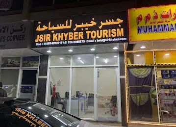 Jsir Khyber Tourism