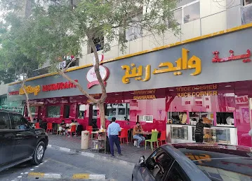 Juice Corner & Sandwiches