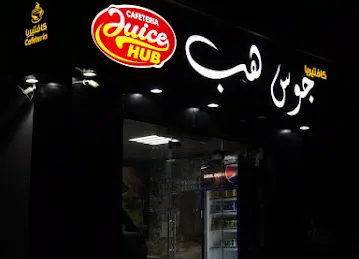 JUICE HUB CAFETERIA