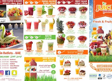 Juice Palace - Bawadi Mall