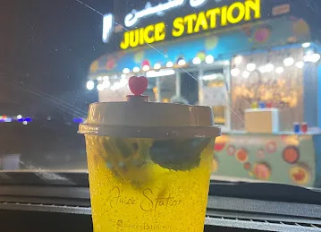 Juice station جوس ستيشن