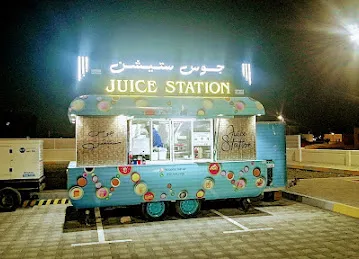 Juice station جوس ستيشن