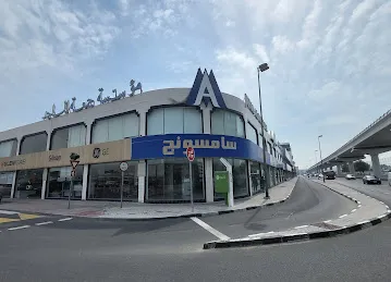 Juma Al Majid Samsung Showroom