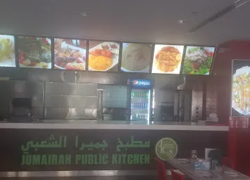 Jumairah Puplic Kitchen alnahdah