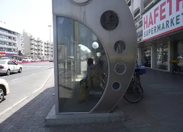 Jumeira 1, Street 5B