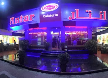 Jumeriah Antar Cafeteria