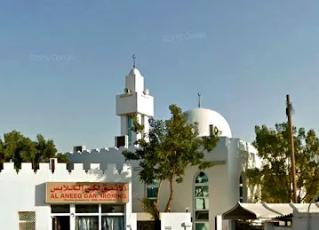 Jundub bin Abdullah Mosque