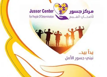 Jussor Center For People Of Determination