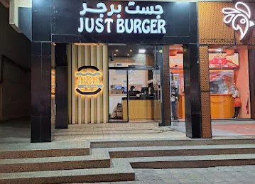 Just Burger Al muwiji