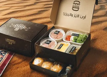 Just Burger Al yahar