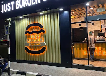 Just Burger, MBZ