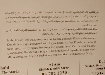 Just Kunafa
