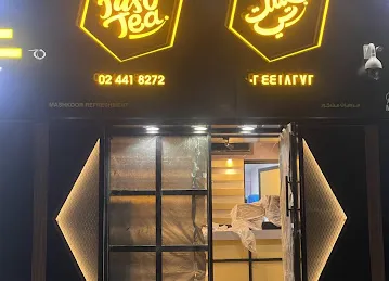 Just tea cafe Al Shamkhجست تي الشامخة