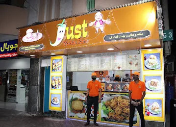 JUST VADA PAV