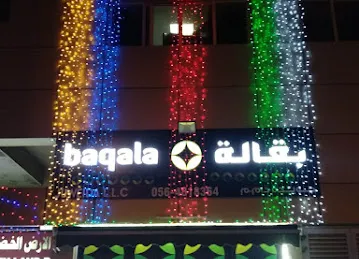 JUWEIDA BAQALA LLC.