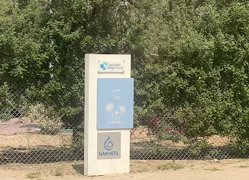JVC Community Park