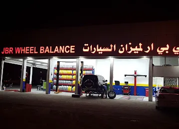 جي بي ار لميزان السيارات
