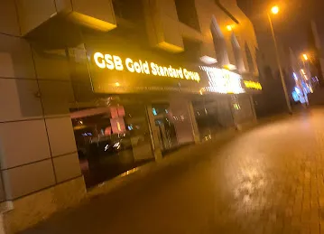 جي اس بي جولدن