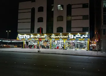 جي تي ناين للعناية بالسيارات والمركبات (GT9 Autocare LLC)