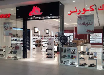 K Corner