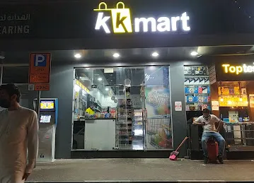 K K Mart