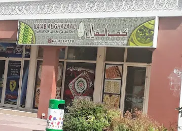 Ka'ab Al Ghazaal