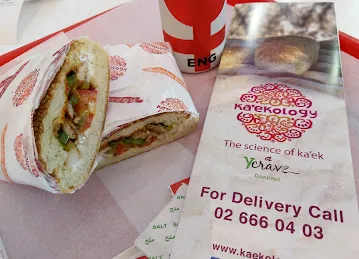 Ka'rekology, Yas Mall, Abu Dhabi, UAE