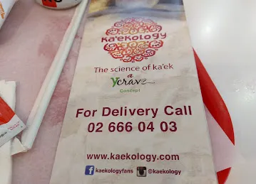 Ka'rekology, Yas Mall, Abu Dhabi, UAE