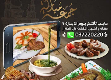 KaABAB & KOFTA Resturant