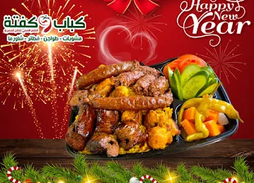 KaABAB & KOFTA Resturant