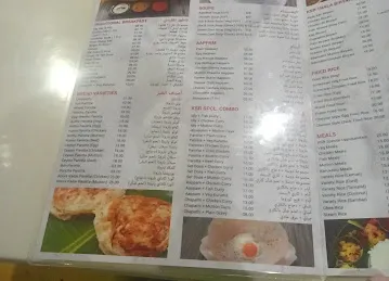 Kaara Saaram Aappa kadai