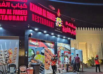 Kabab Al Fareej Jumaira