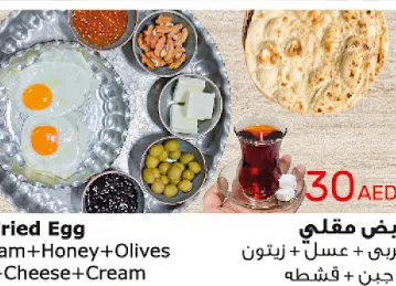 KABAB AL MAMZAR - مطعم كباب الممزر