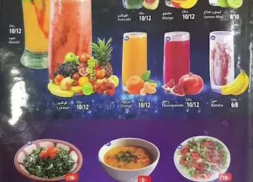 KABAB AL NUMAN CAFETERIA