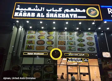 KABAB AL SHAEBAYH RESTAURANT