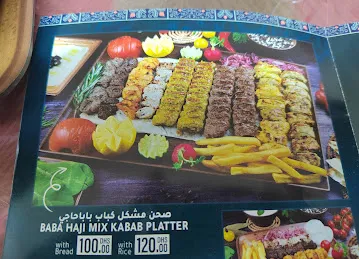 Kabab Baba Haji * مطعم كباب بابا حاجي