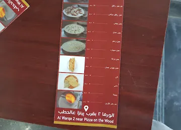 KABAB KHALO restaurant