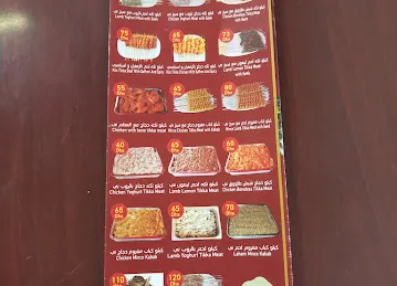 KABAB KHALO restaurant
