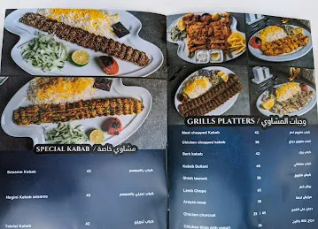 Kabab Nab Restaurant